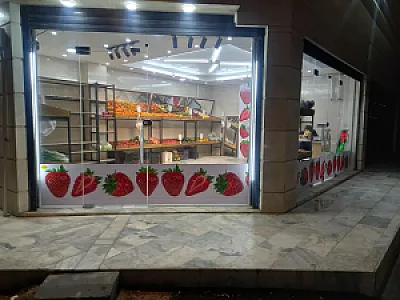 میوه فروشی ناب