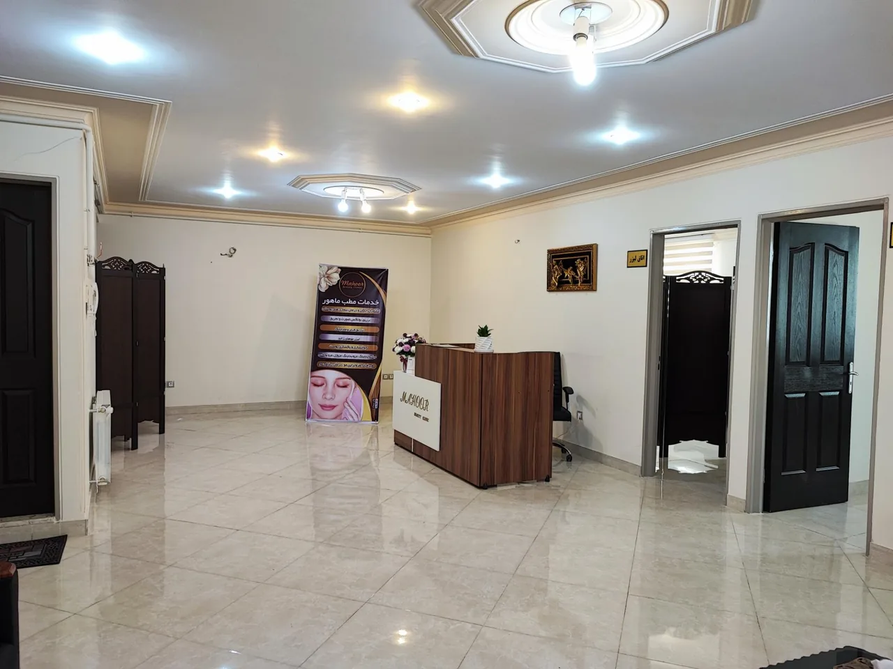 کلینیک زیبایی ماهور - تصویر 2