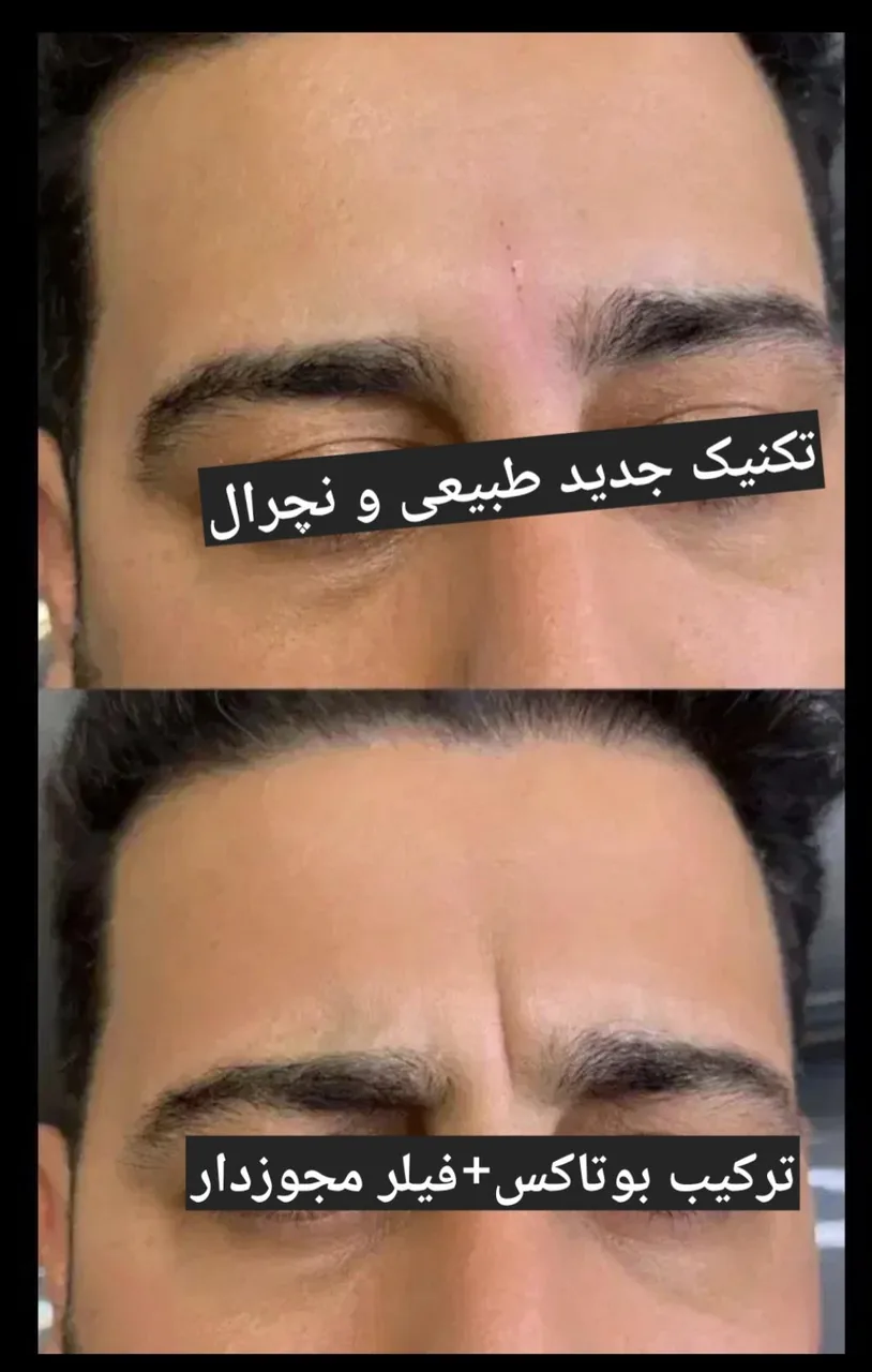 دکتر فروغ نجفی مرکز لیزر و زیبایی