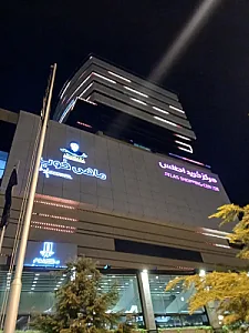 مرکز خرید اطلس