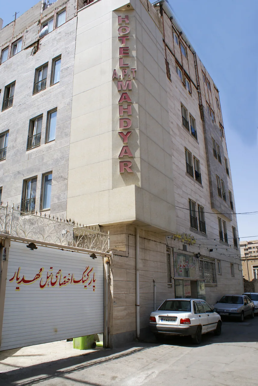 هتل آپارتمان مهدیار