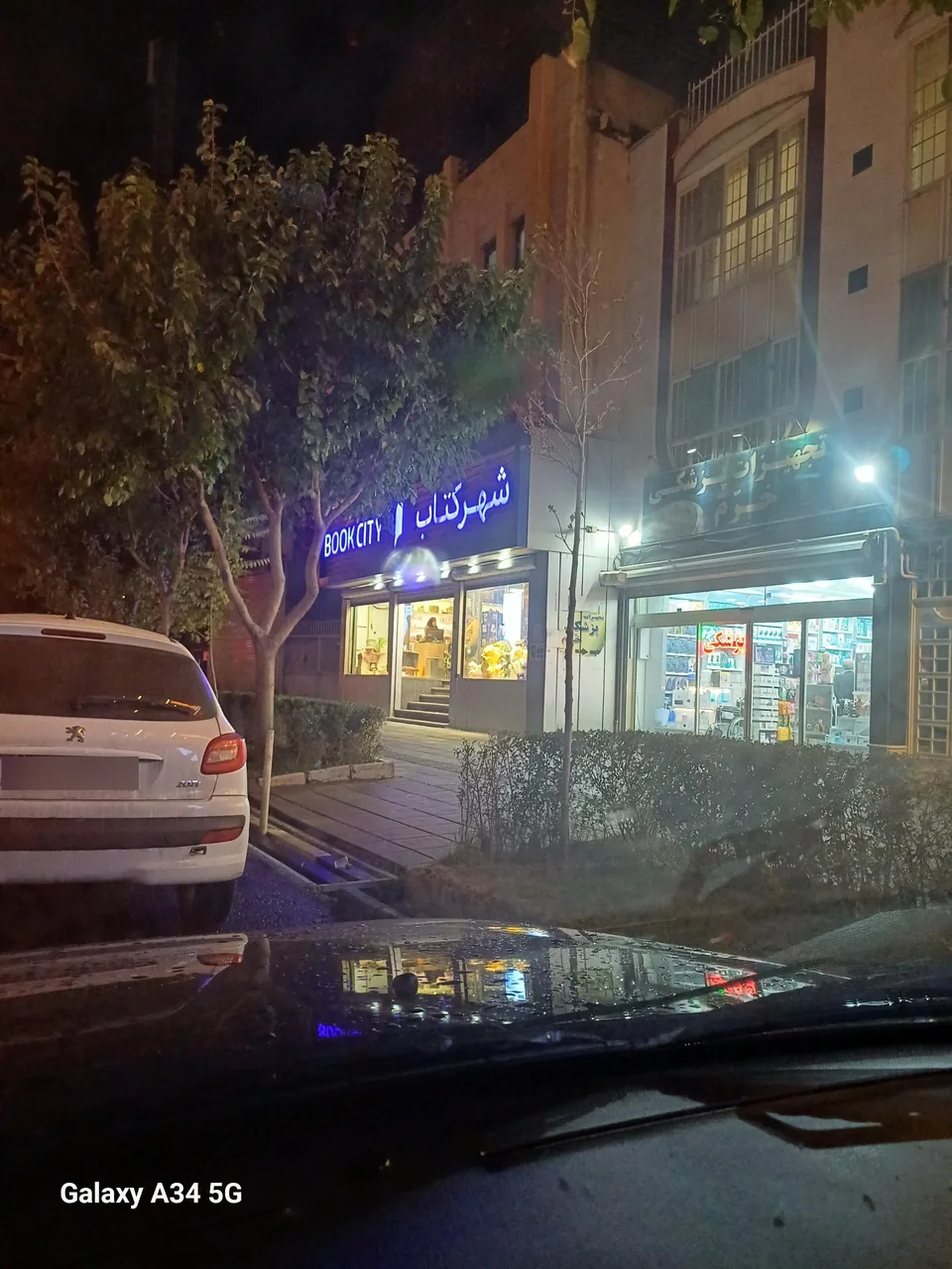 شهر کتاب - تصویر 2