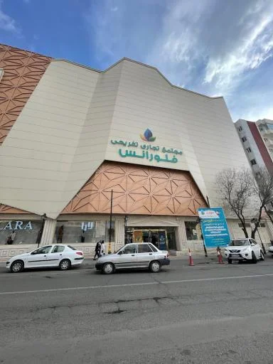 مجتمع تجاری تفریحی فلورانس