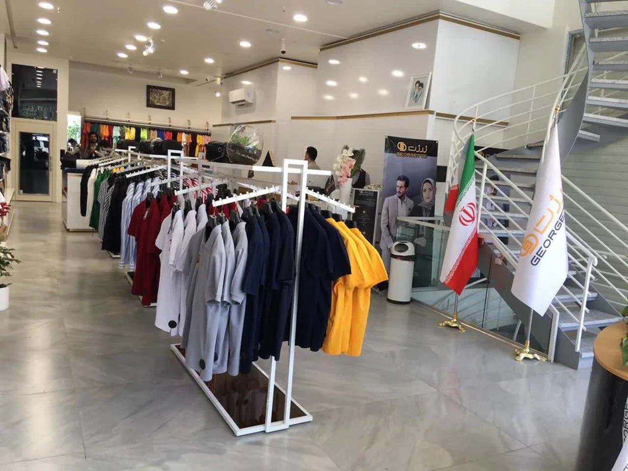 مجموعه پوشاک ژرژت