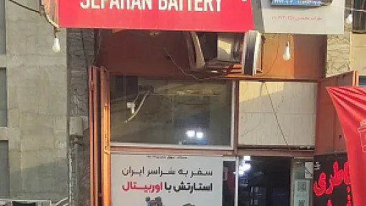 لوازم یدکی موتورسیکلت طاهری