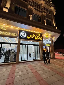 هایپر پروتئینی خروس