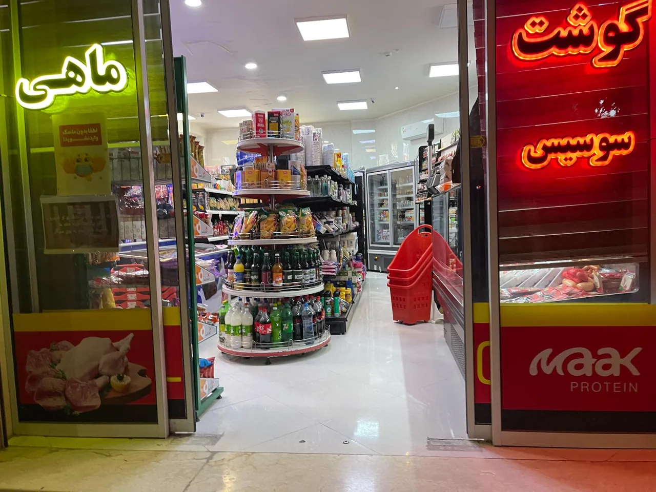 هایپر پروتئین ماک - تصویر 2