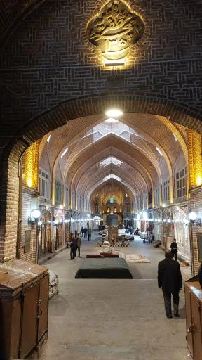 تیمچه مظفریه