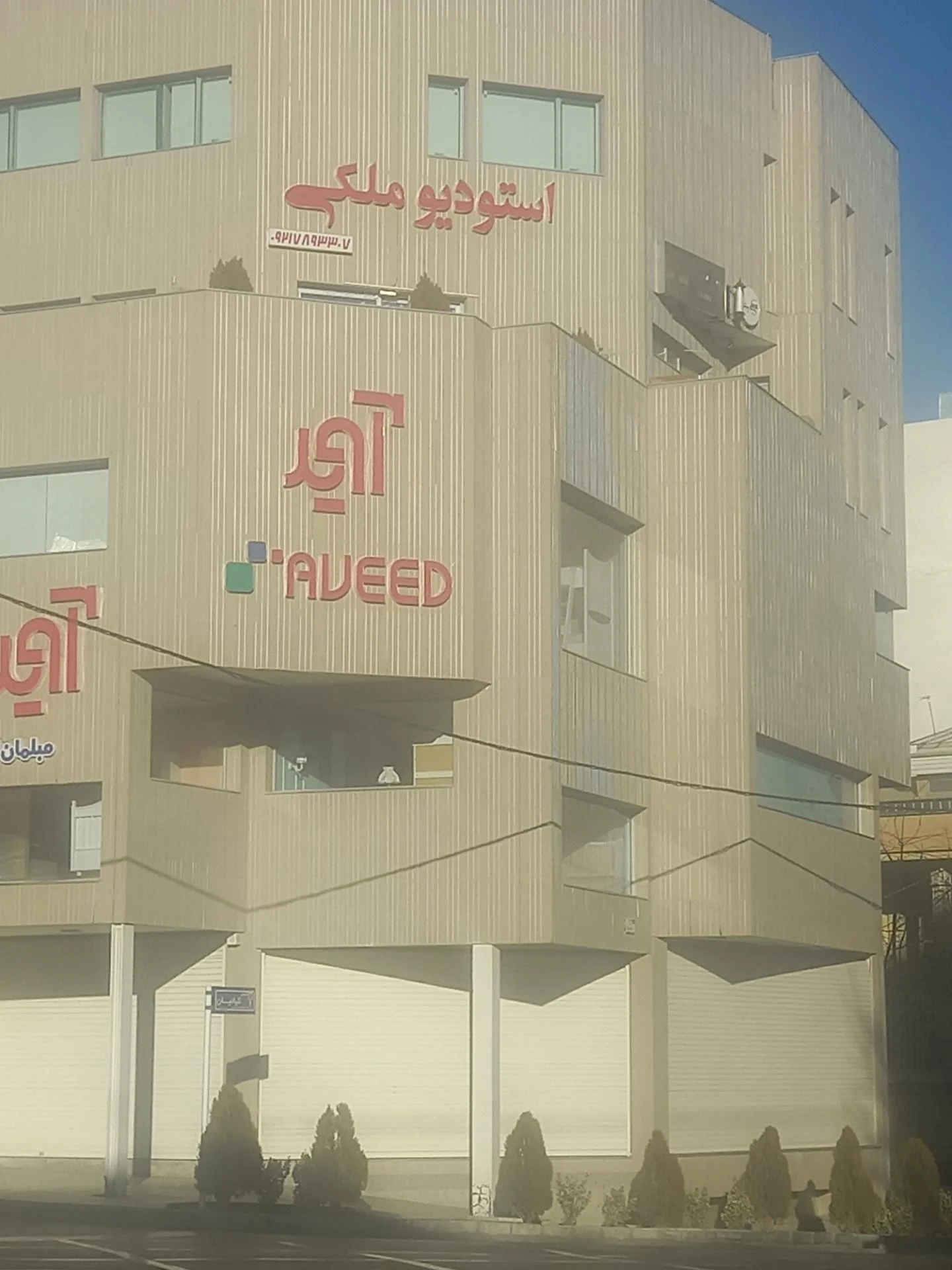 پوشاک زنانه و بچه گانه سوگل - پوشاک زنانه در همدان