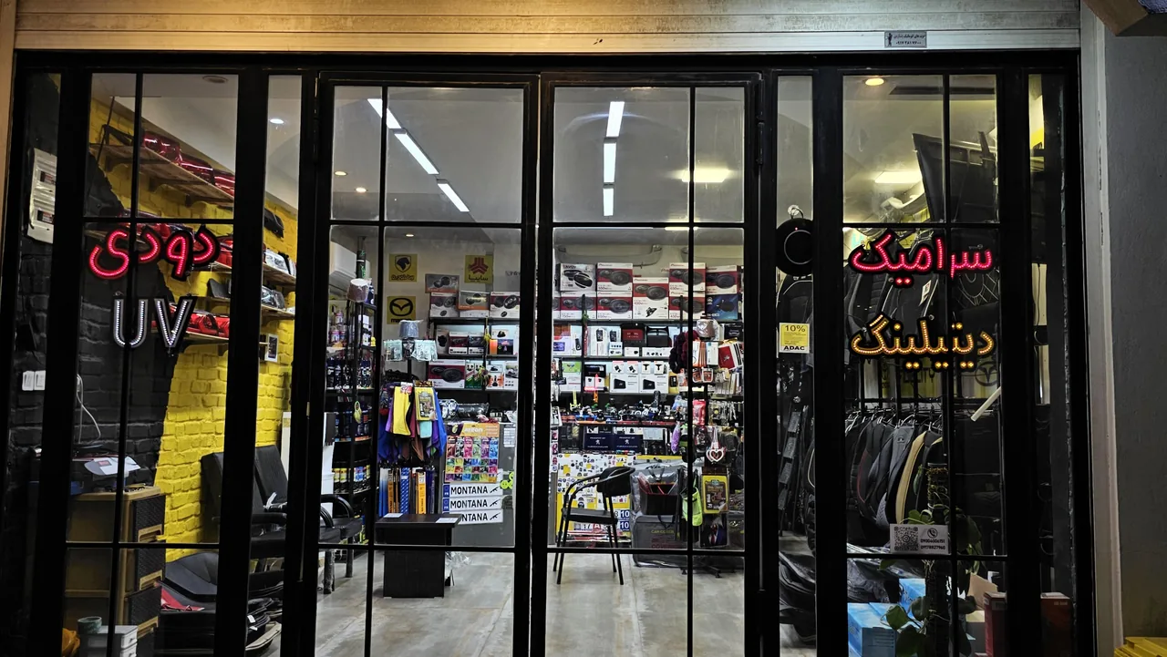 تزئینات اتومبیل MR Car - تصویر 3