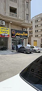 هدلایت بندر (تنظیم نور)
