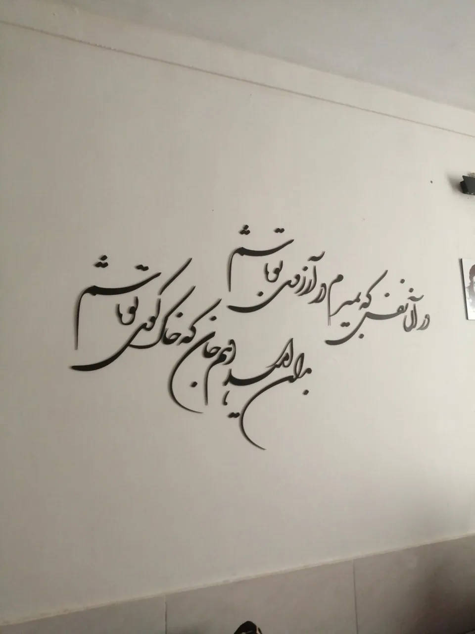 کافه کتاب مسیر - کافه در اراک - تصویر 3