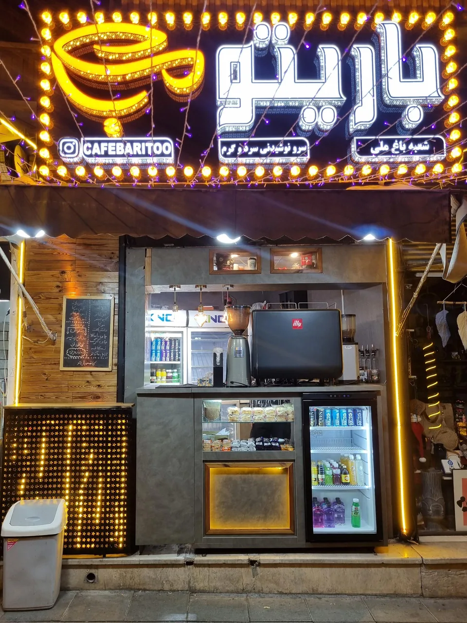 کافه باریتو