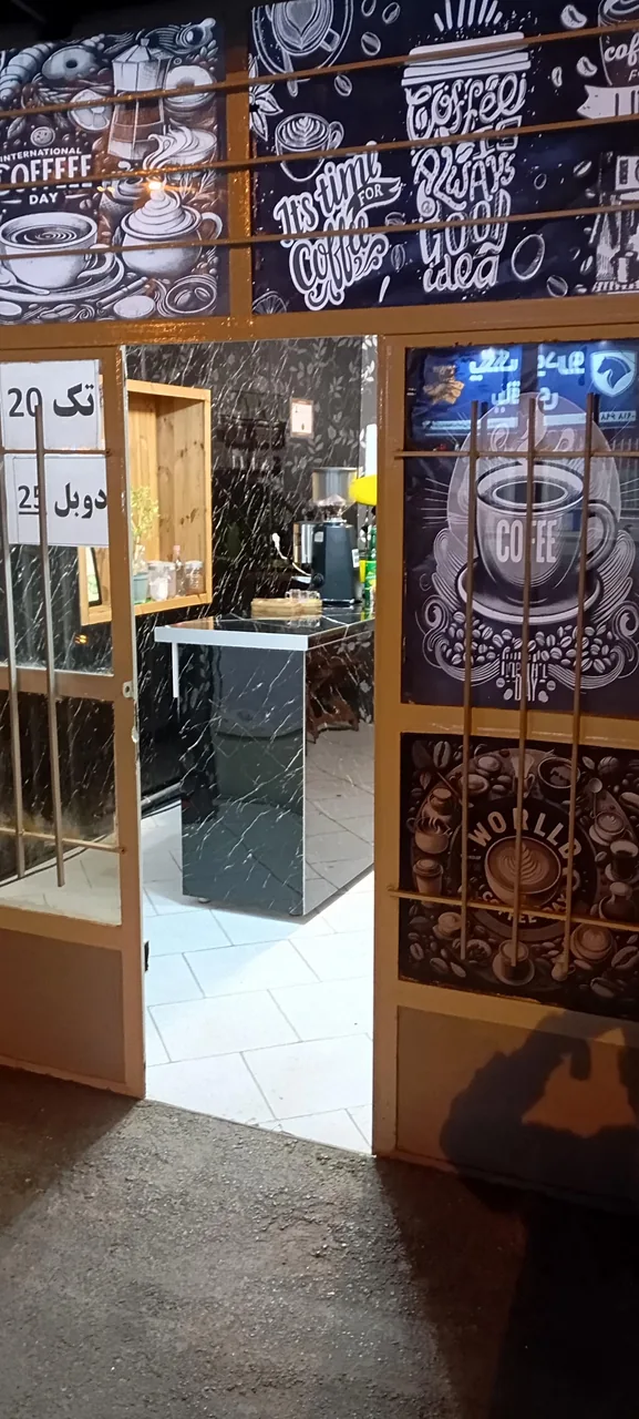 کافه خواب و بیدار - تصویر 3