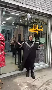 بوتیک زنانه شانلی