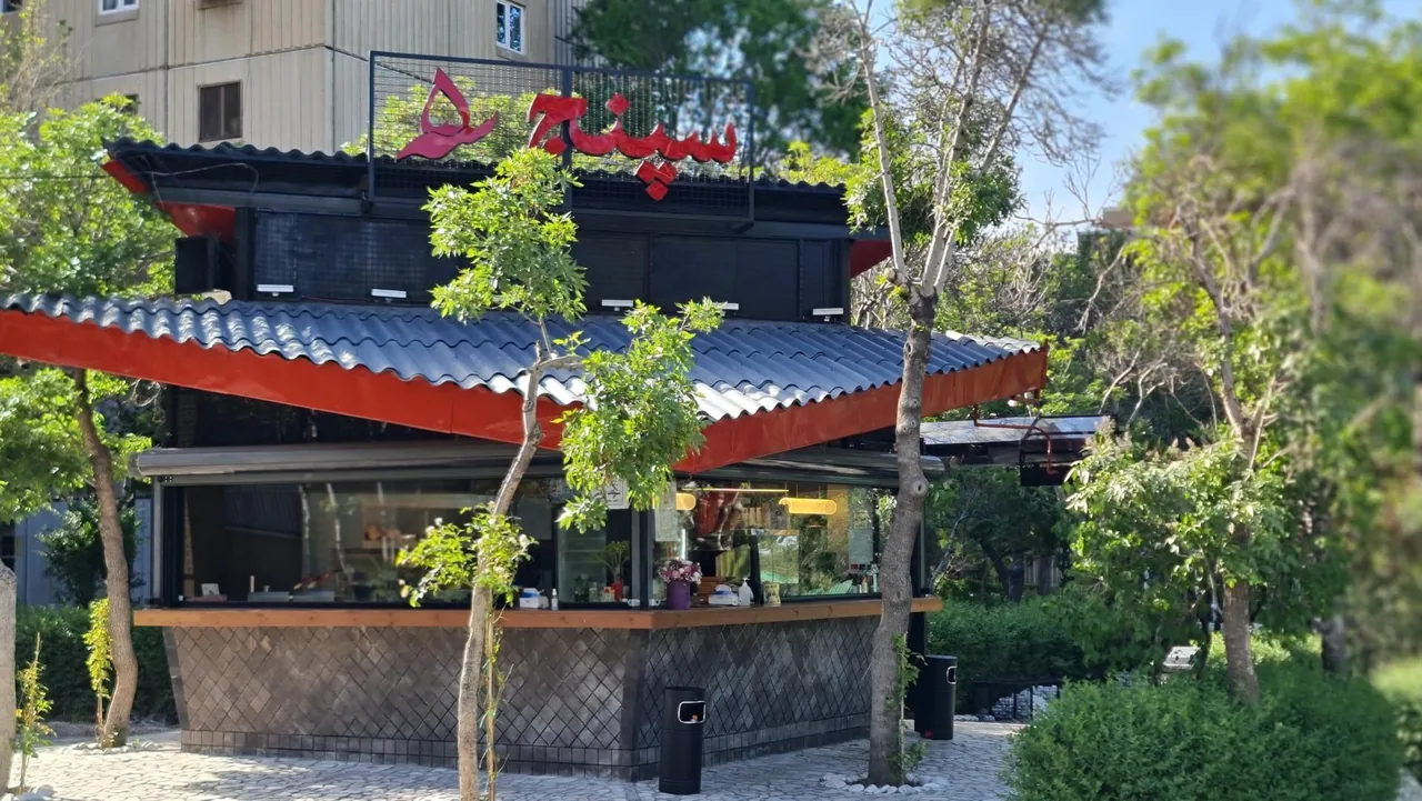 کافه سپنج