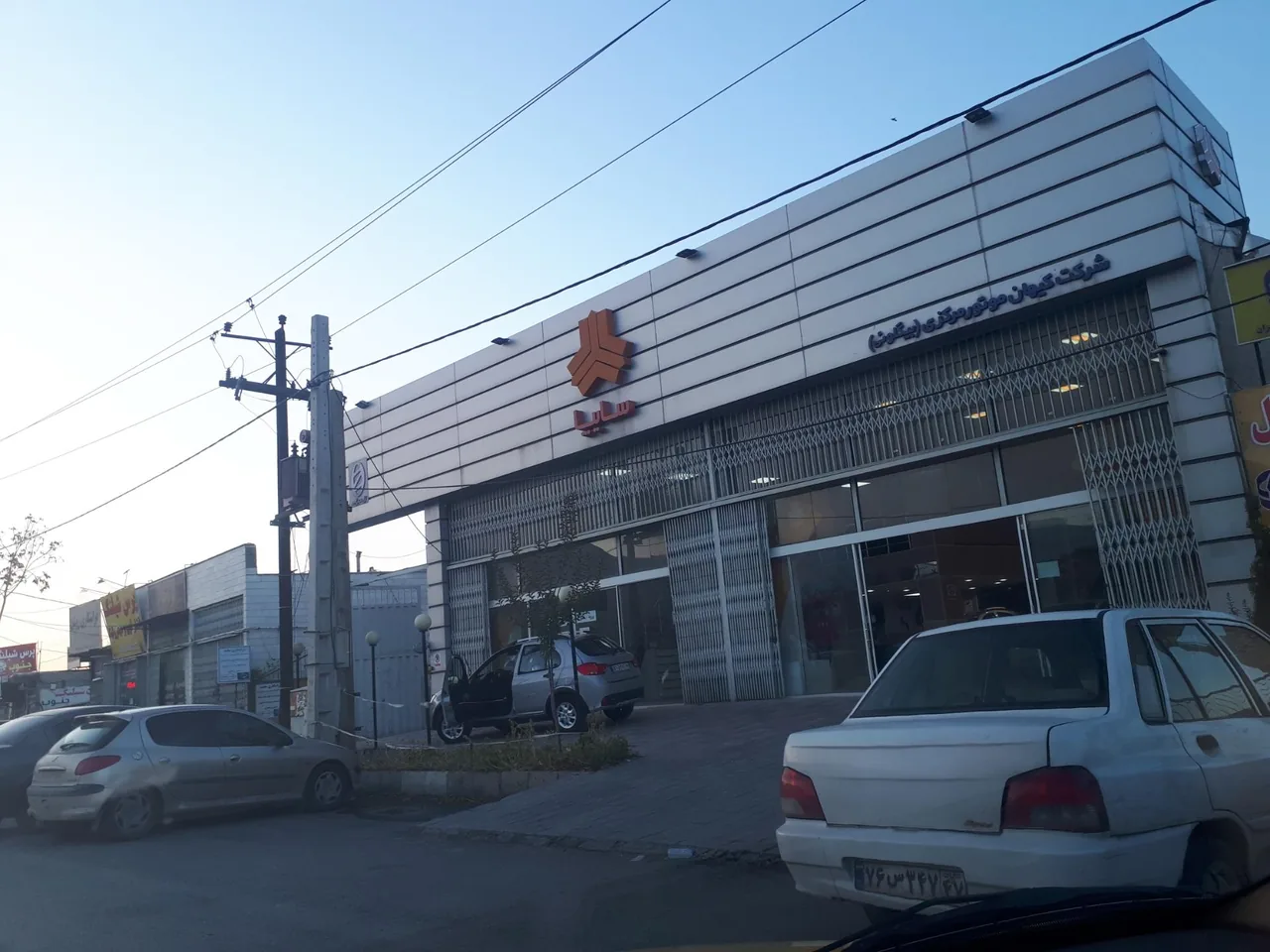 نمایندگی سایپا بیگلویی