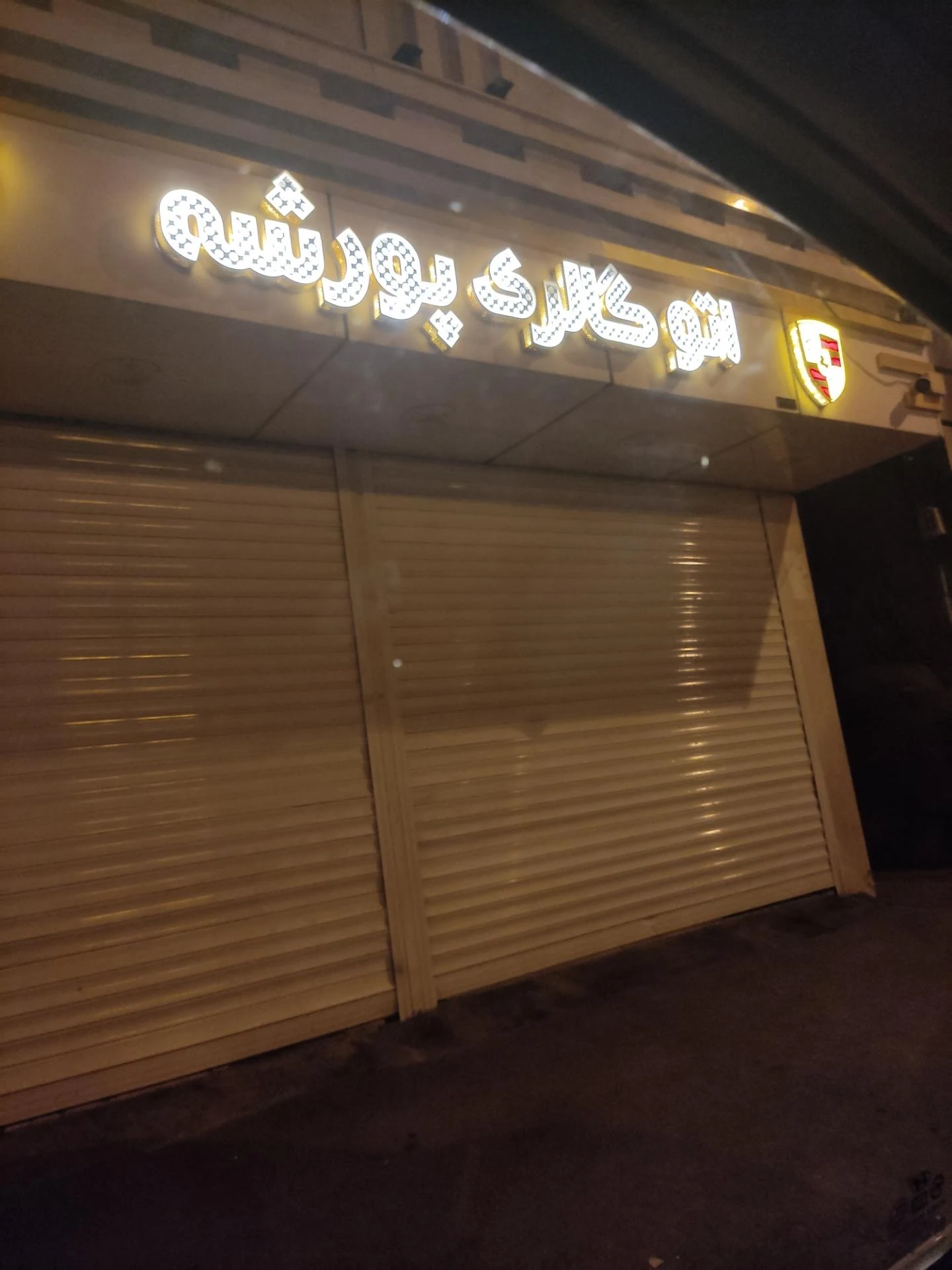 نمایندگی کرمان موتور - تصویر 3
