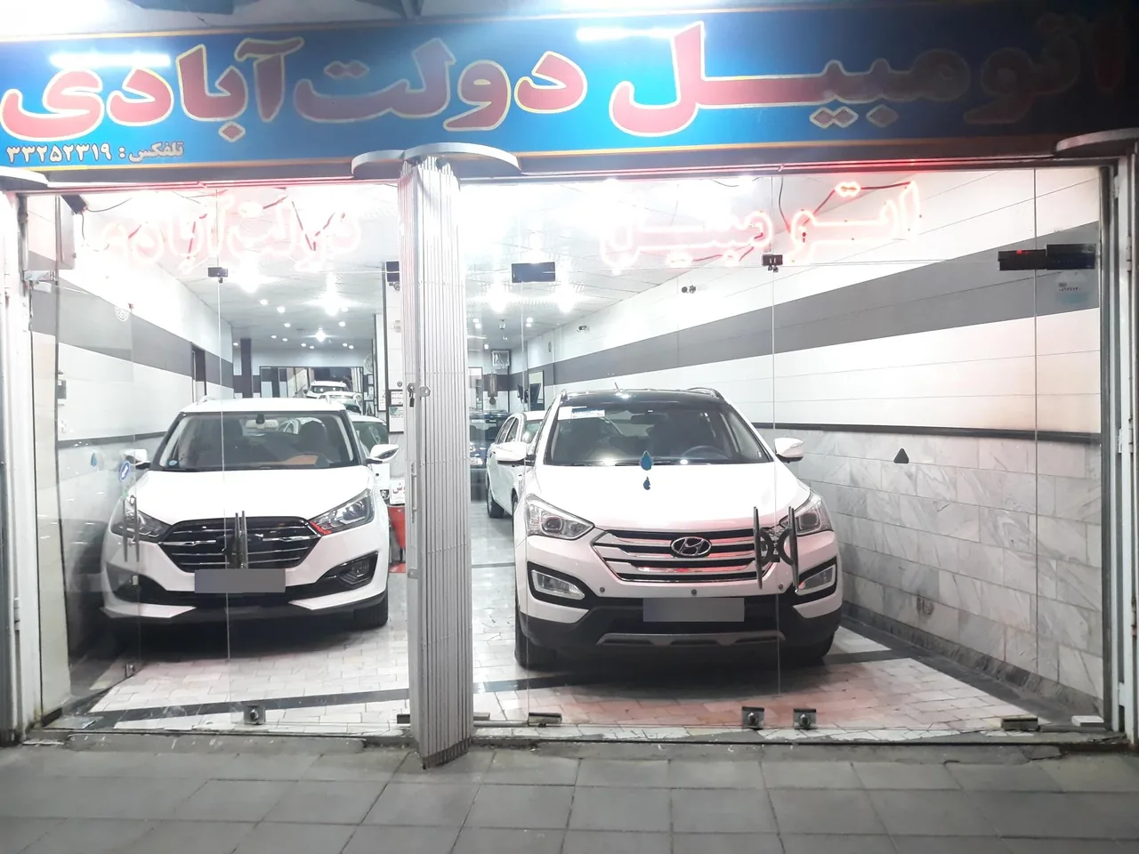 اتومبیل دولت آبادی