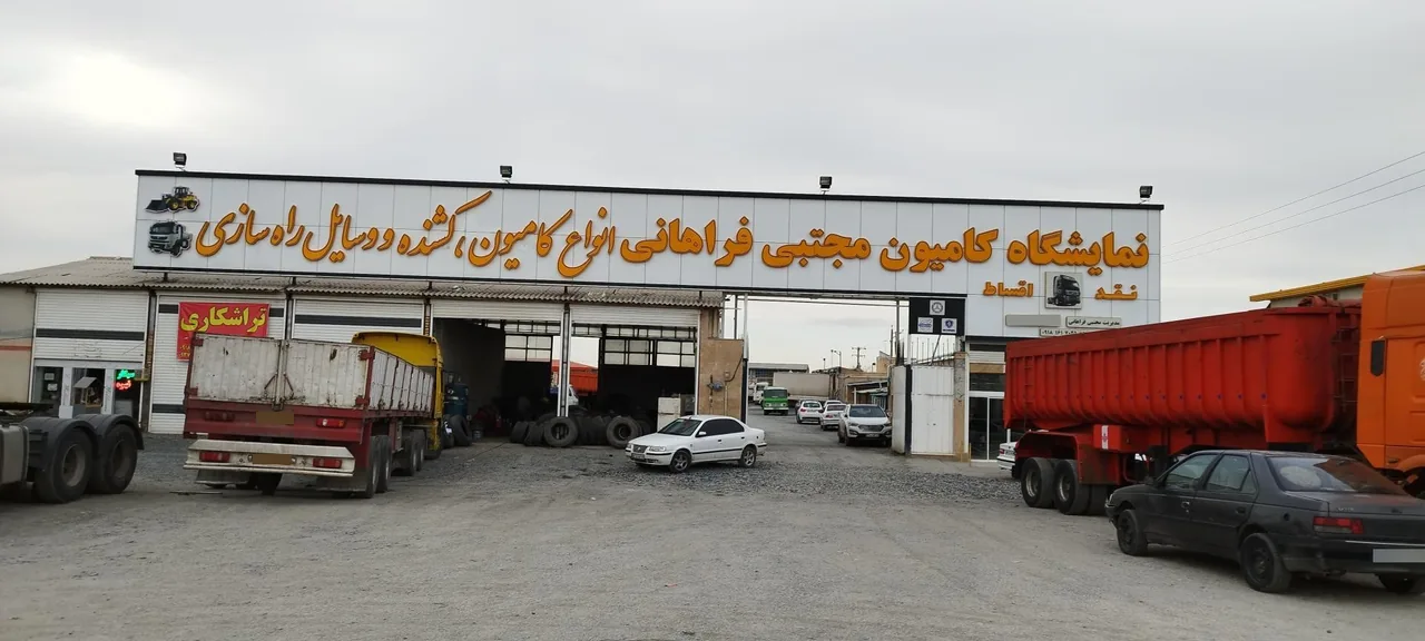 نمایشگاه کامیون مجتبی فراهانی - تصویر 3