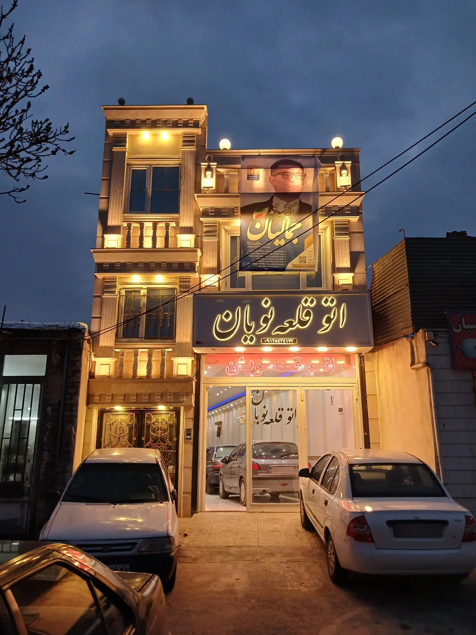 نمایشگاه اتومبیل قلعه نویان - تصویر 2