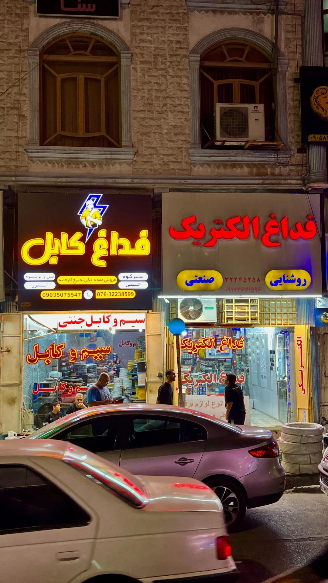 باطری فروشی متین