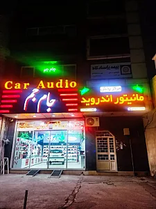 مانیتور اندروید جام جم