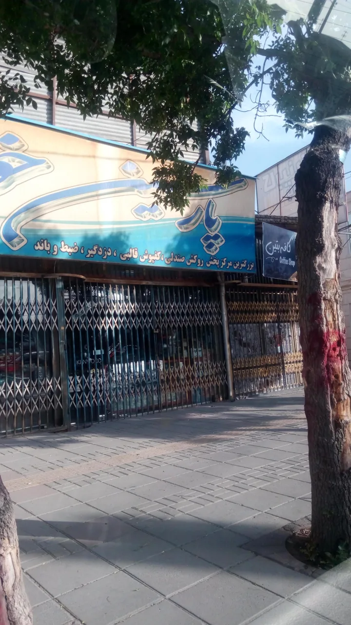 لوکس اسپرت پارسین خودرو - تصویر 3