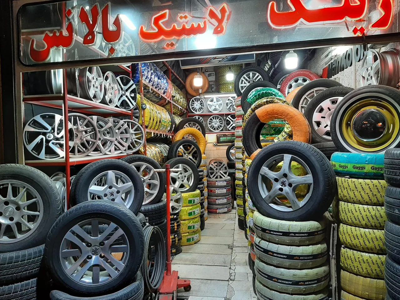 فروشگاه رینگ و لاستیک فراهانی