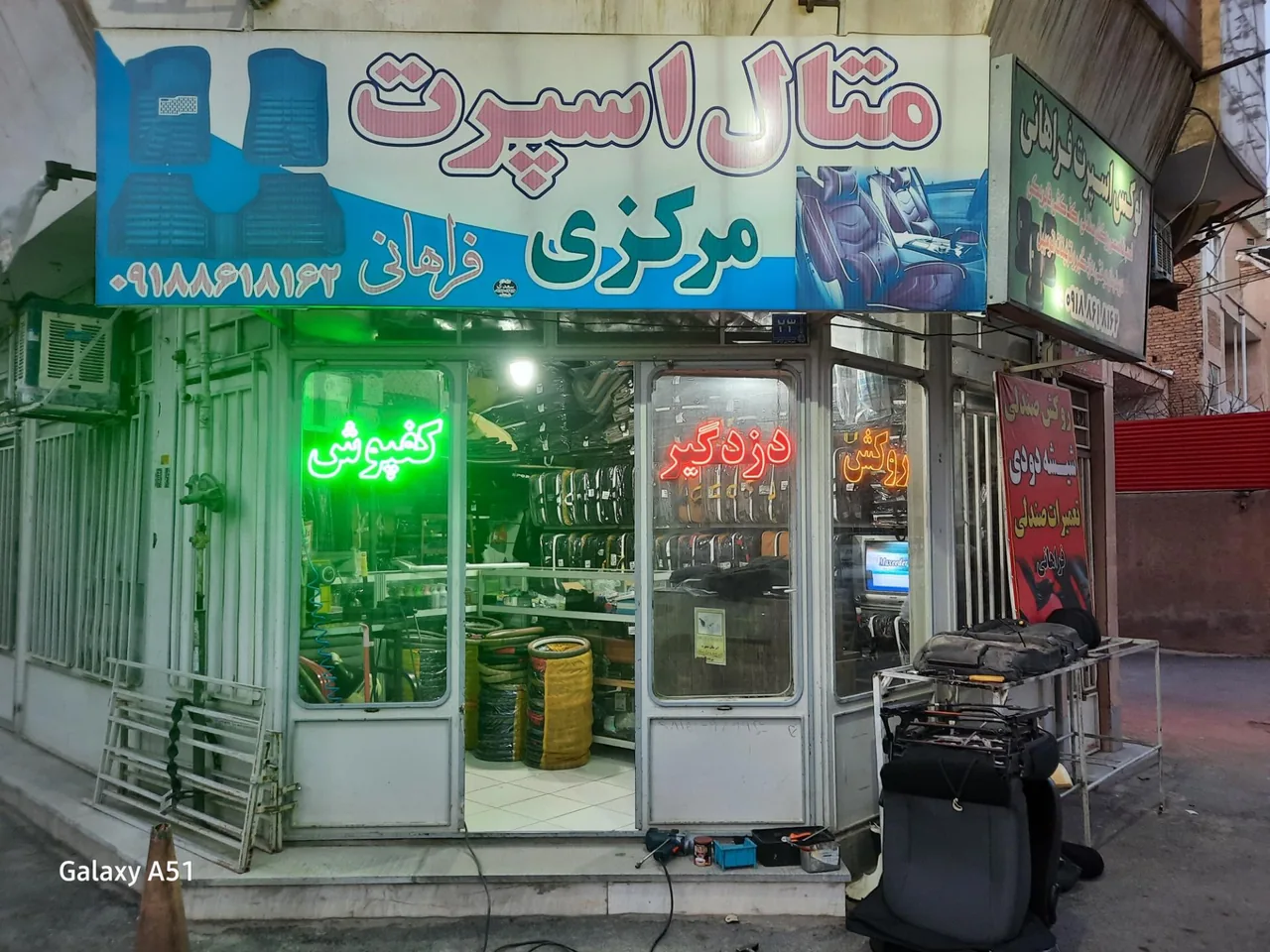 لوکس اسپرت فراهانی - تصویر 2