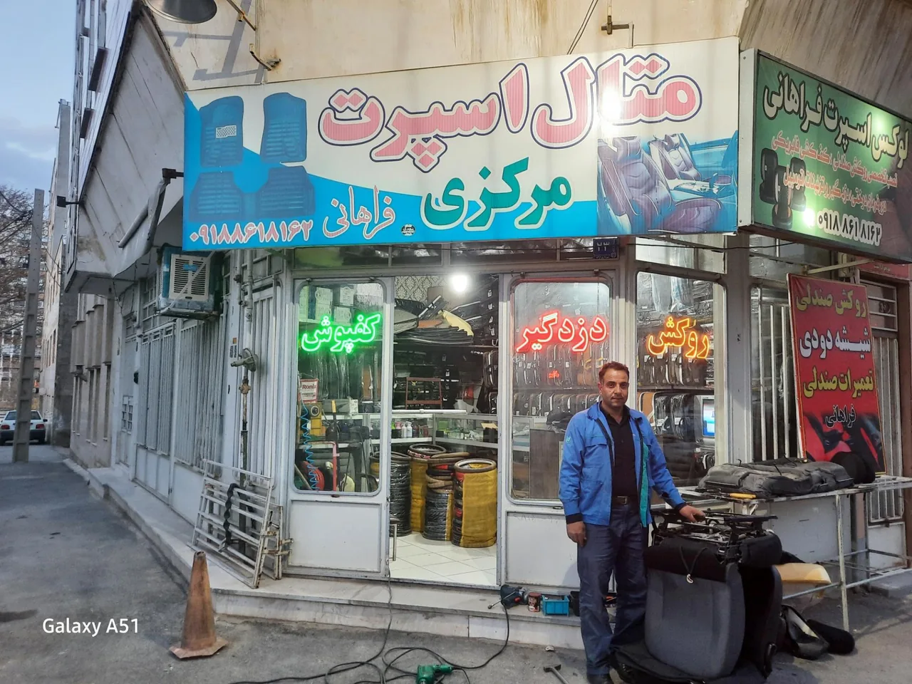 لوکس اسپرت فراهانی - تصویر 3