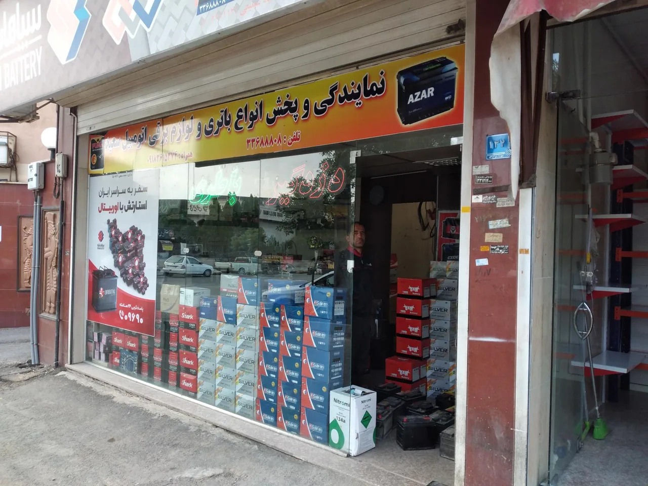 فروشگاه باتری سعید