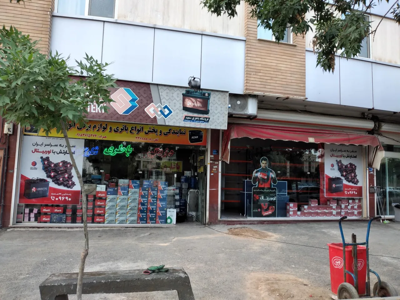 فروشگاه باتری سعید - تصویر 2