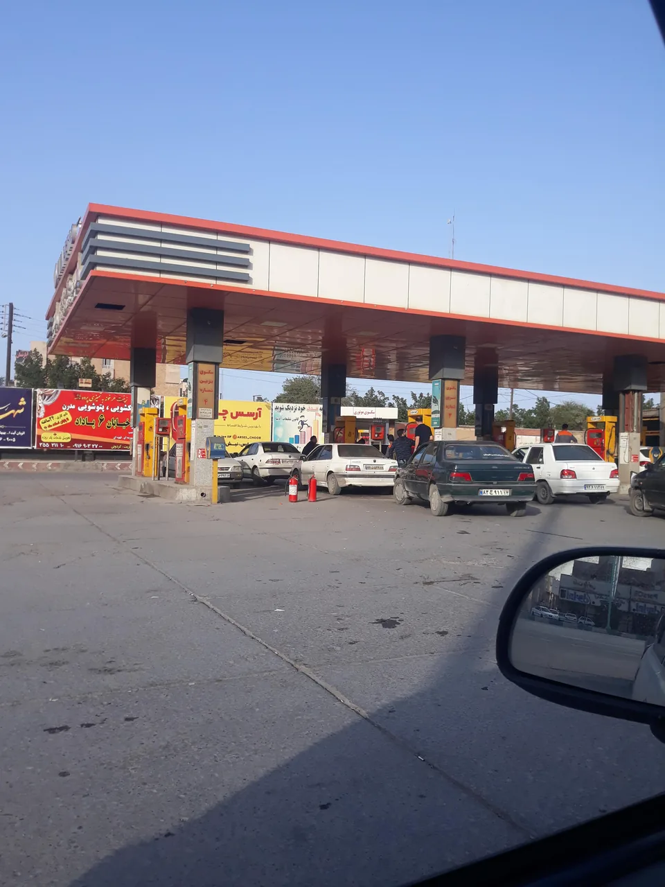 پمپ بنزین شماره سه اهواز