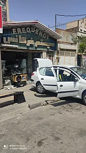 سیستم فرکانس (سیستم صوتی اتومبیل)