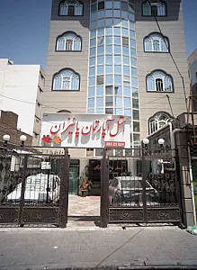 هتل پاییزان