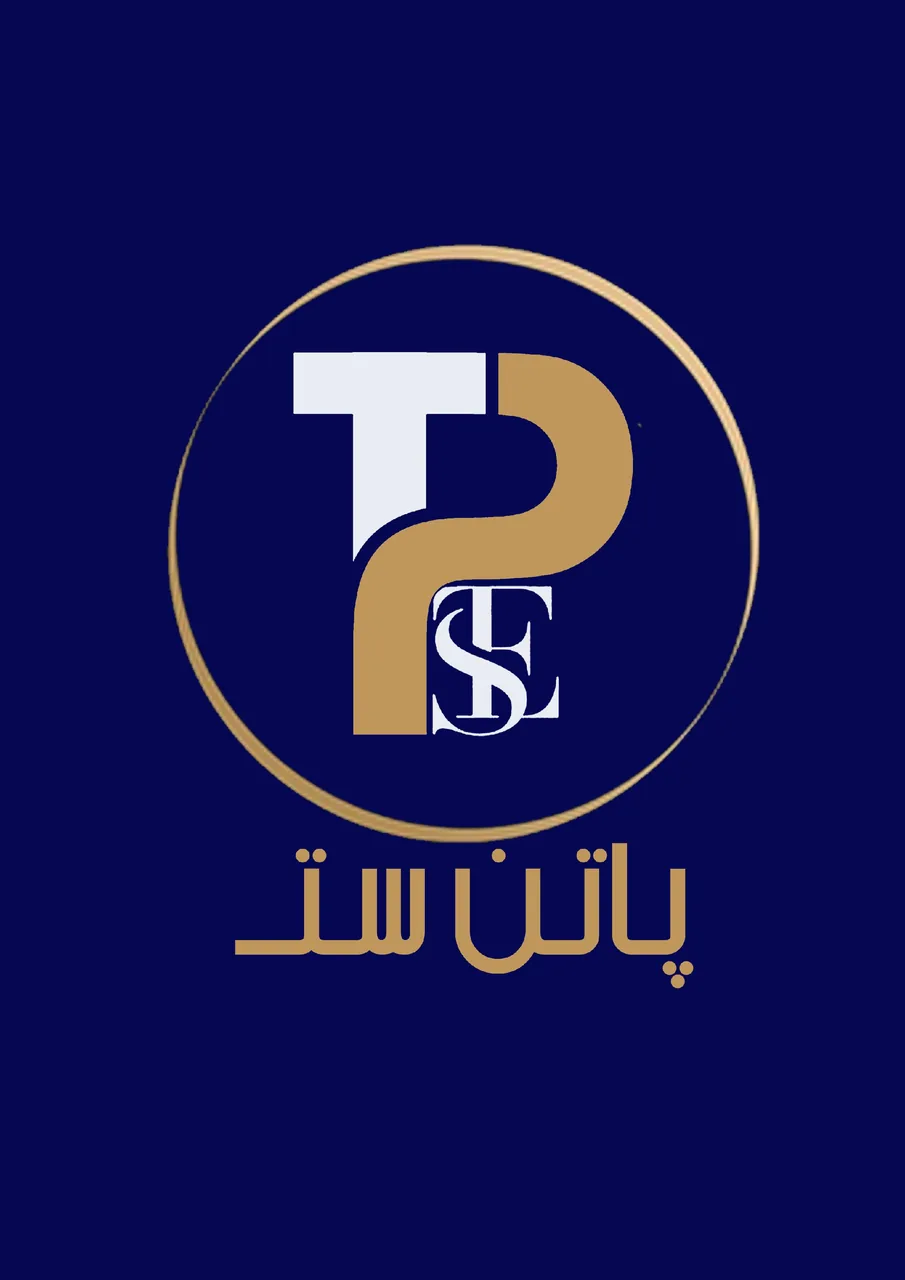 پوشاک پاتن ست