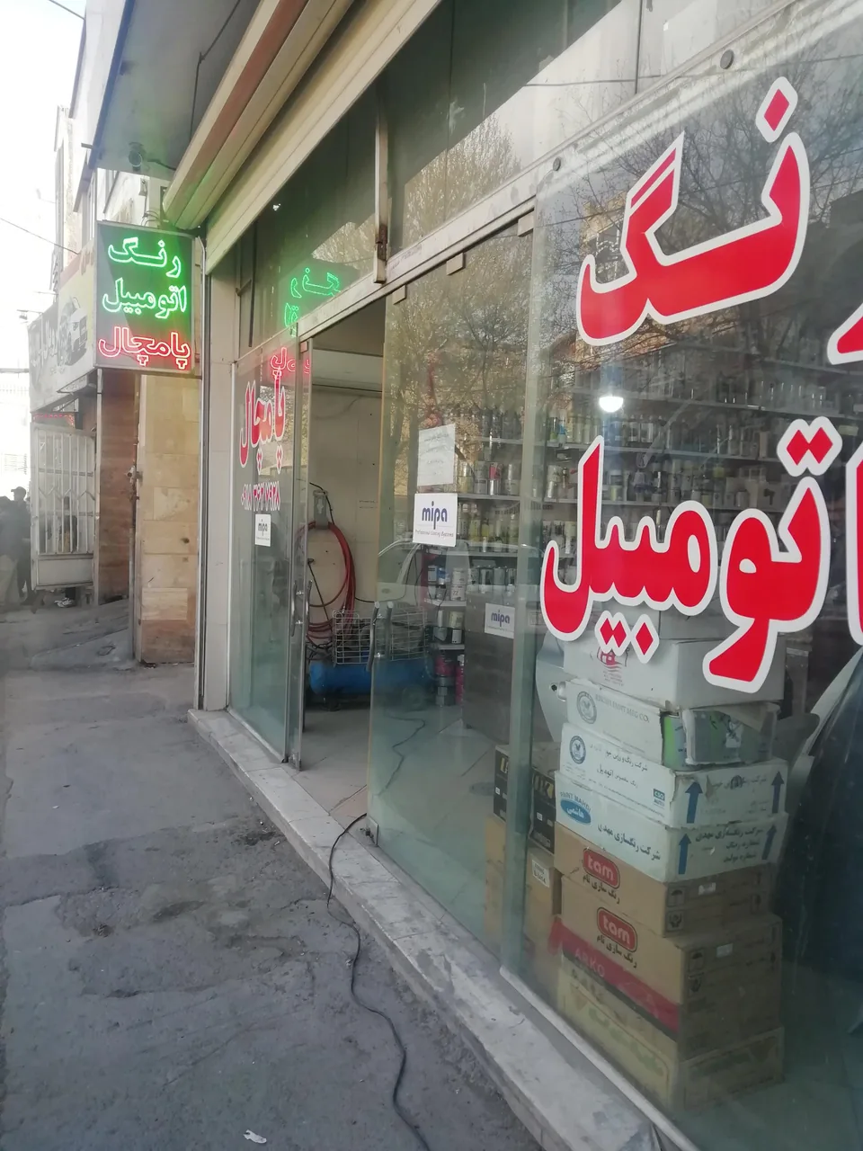 رنگ اتوموبیل پامچال