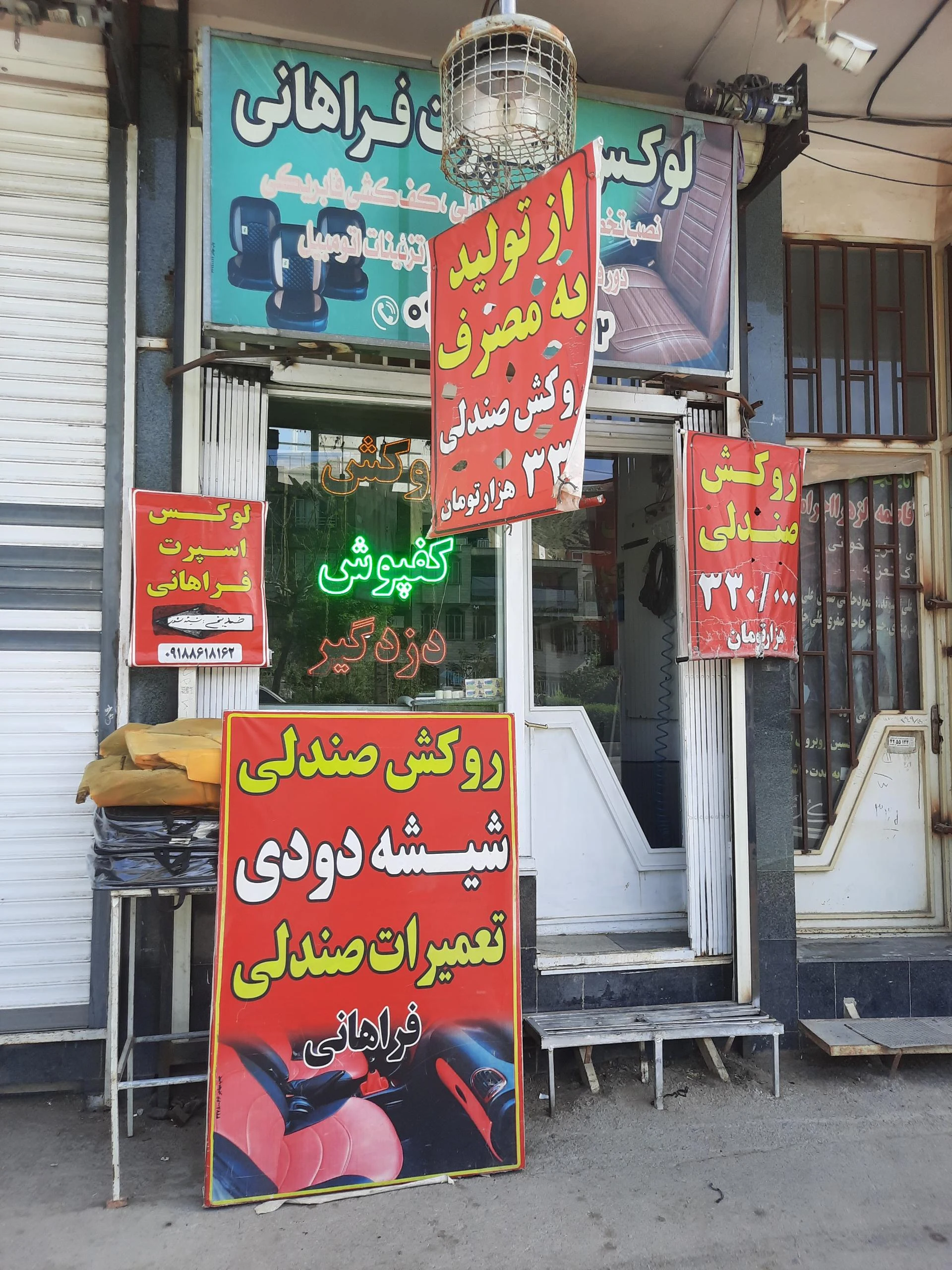 خدمات فنی تکنیک ماشین