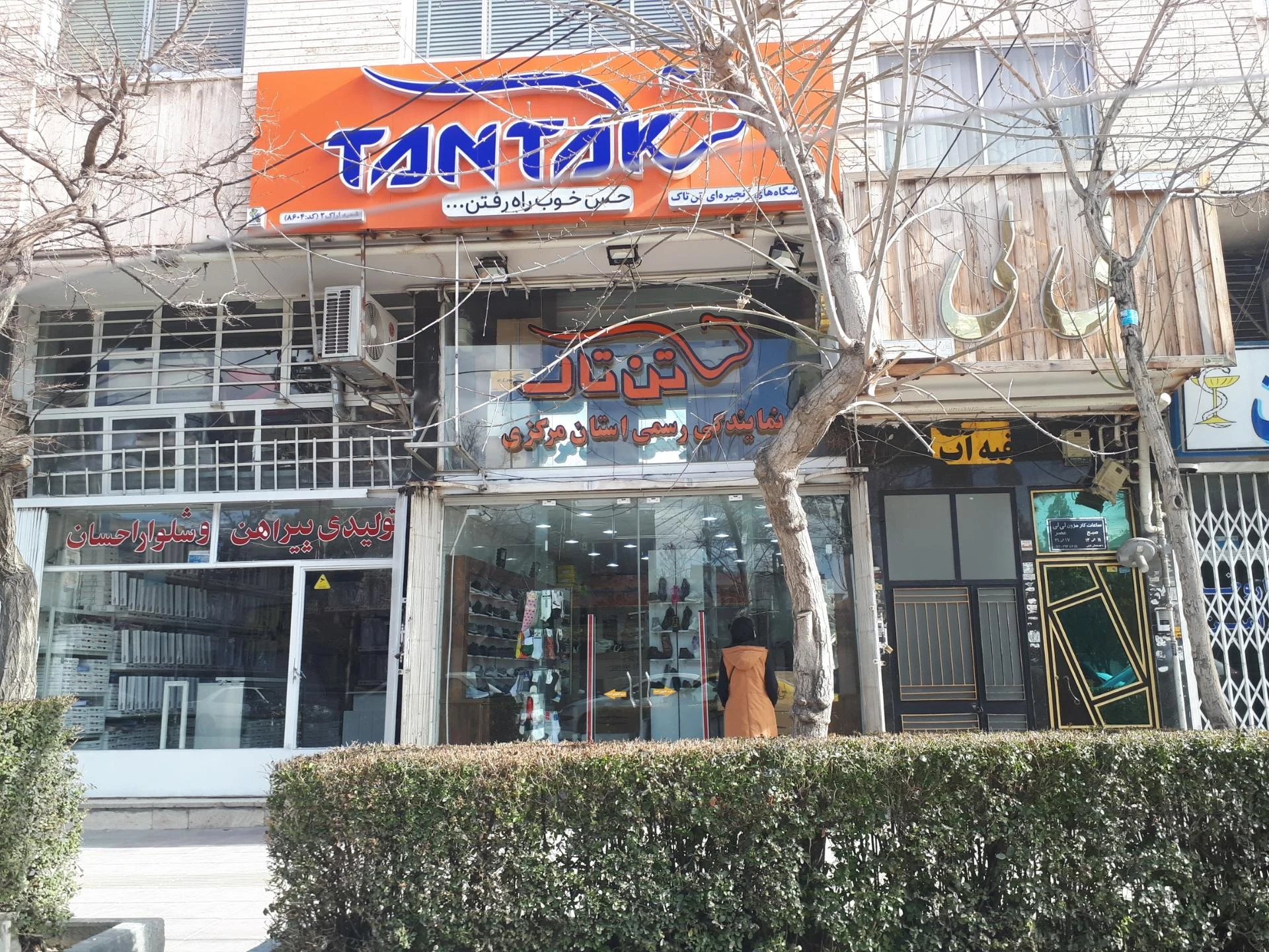 خدمات فنی تکنیک ماشین - تصویر 3
