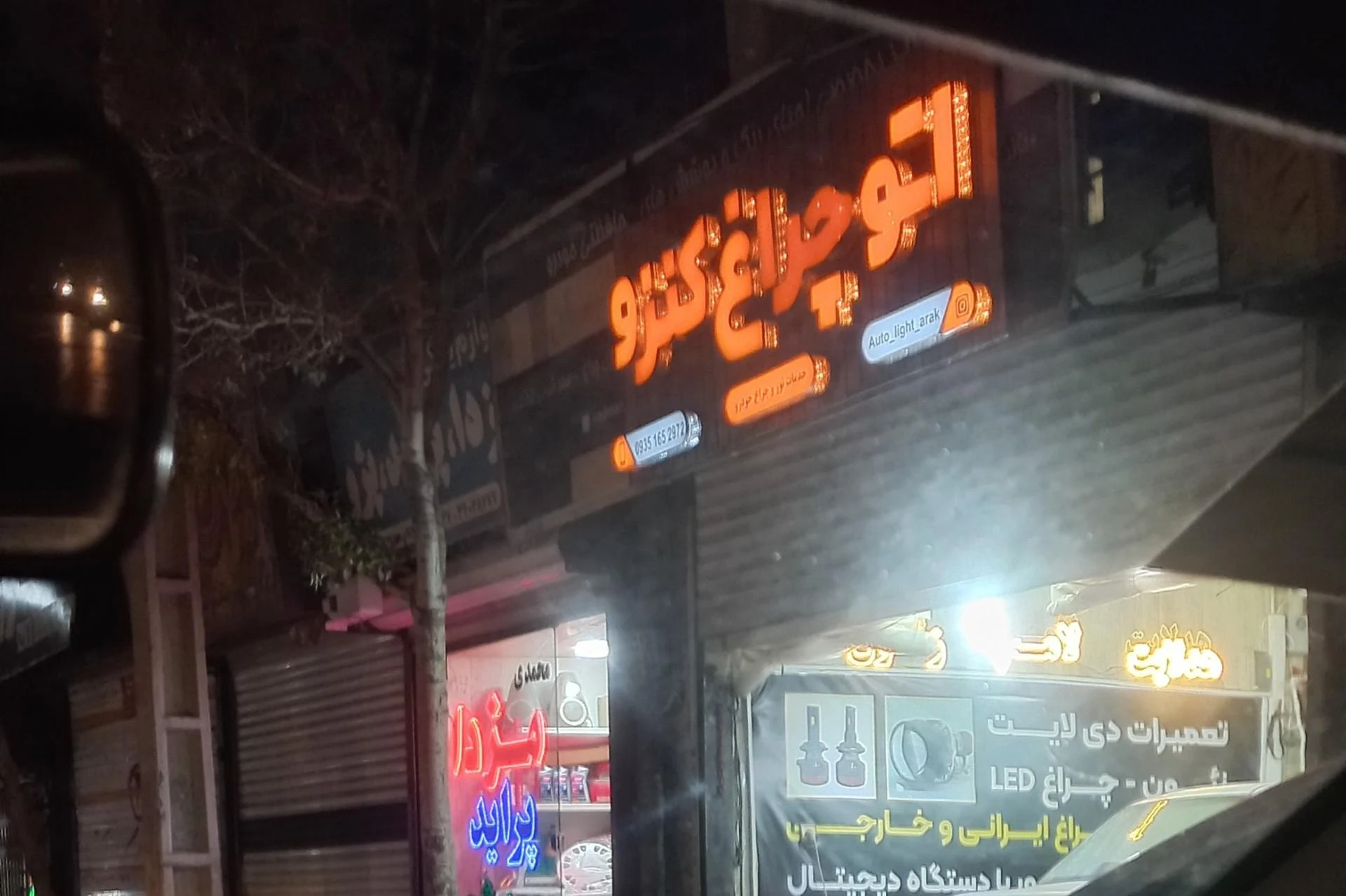 خدمات فنی تکنیک ماشین - تصویر 4