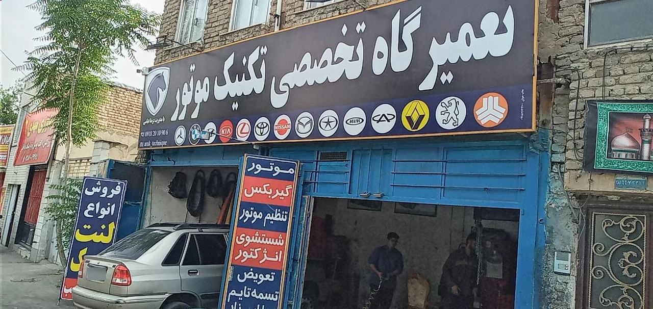 تعمیرگاه تکنیک موتور عباسی - تصویر 3