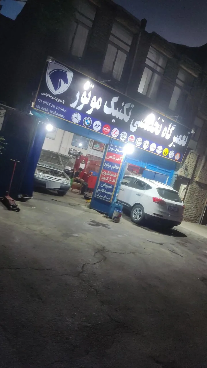 تعمیرگاه تکنیک موتور عباسی - تصویر 4