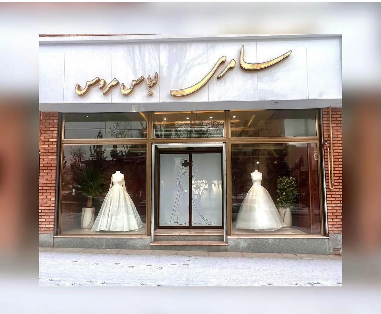 لباس عروس سانری