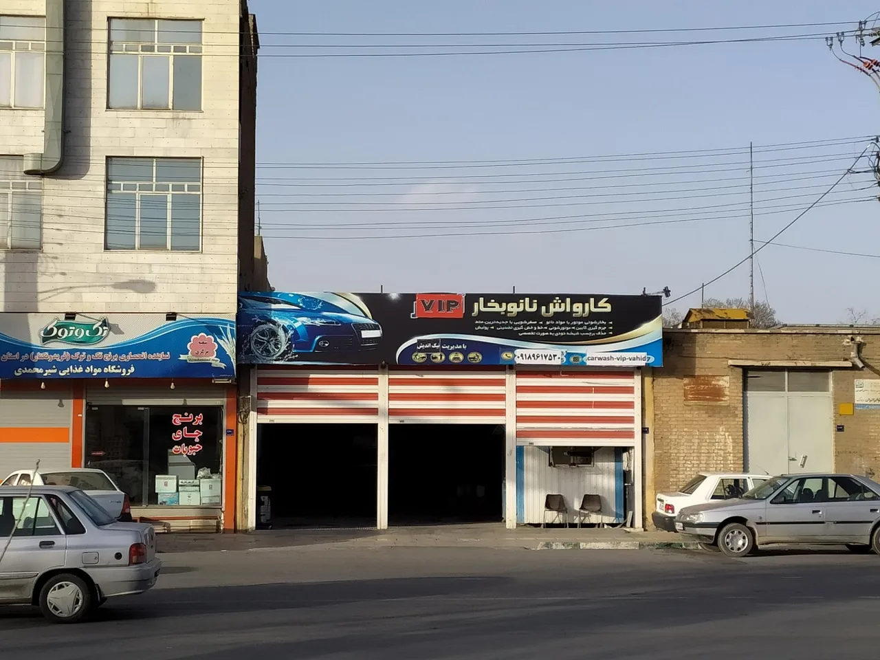 کارواش نانو بخار وی آی پی
