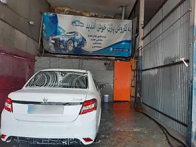 کارواش نانو بخار پاژن