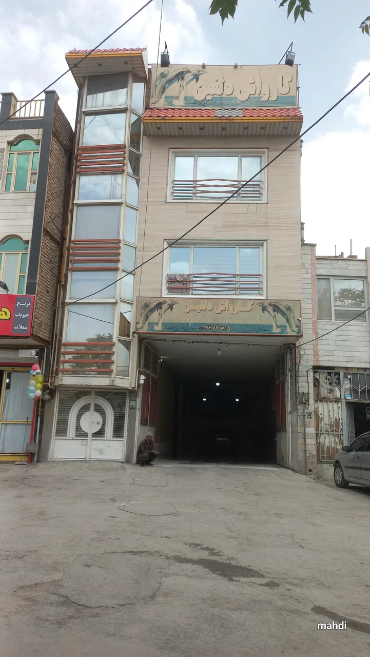 کارواش دلفین اراک