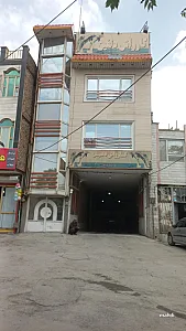 کارواش دلفین اراک