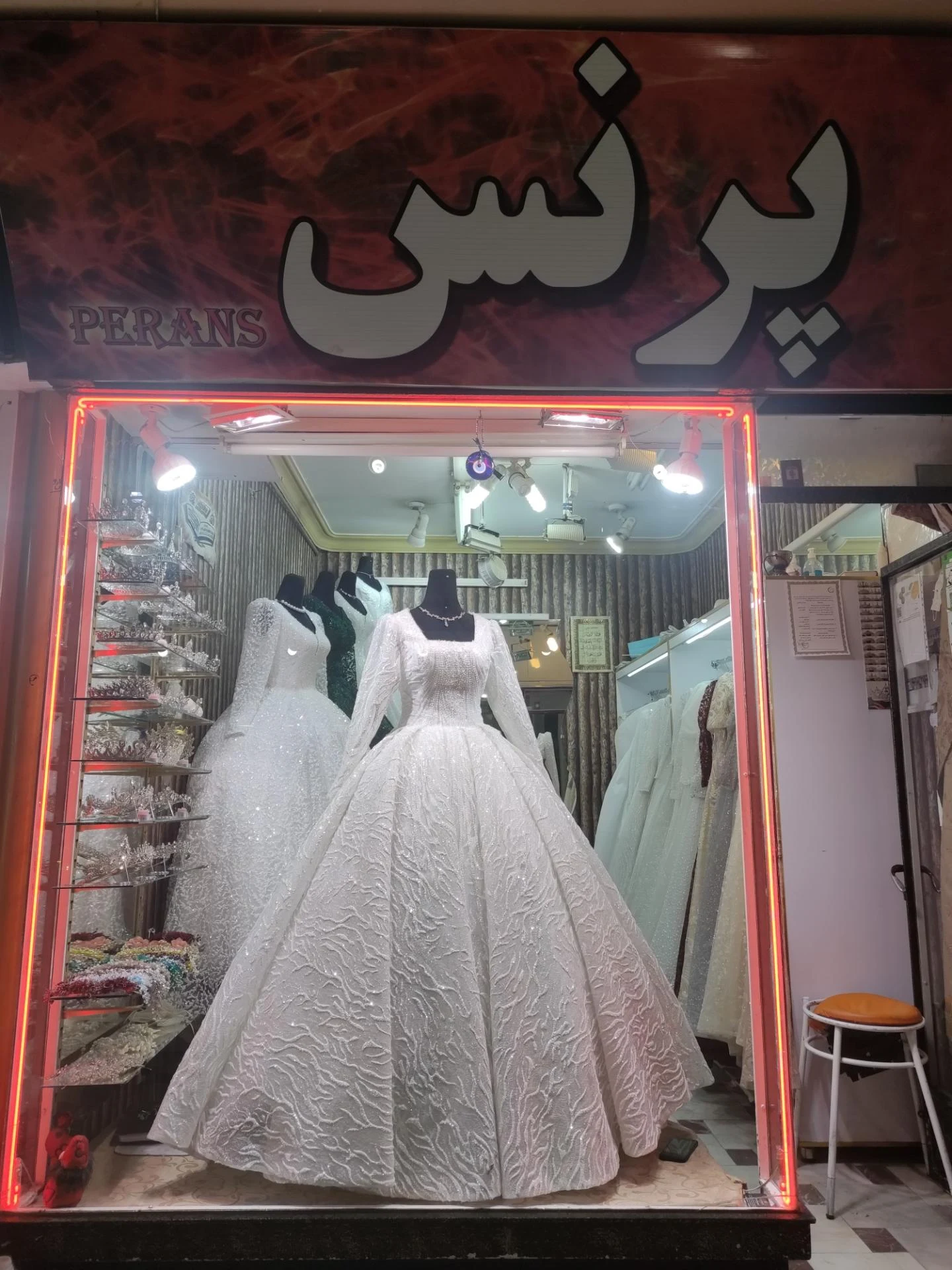 مانتو آی تک - پوشاک زنانه در همدان - تصویر 2