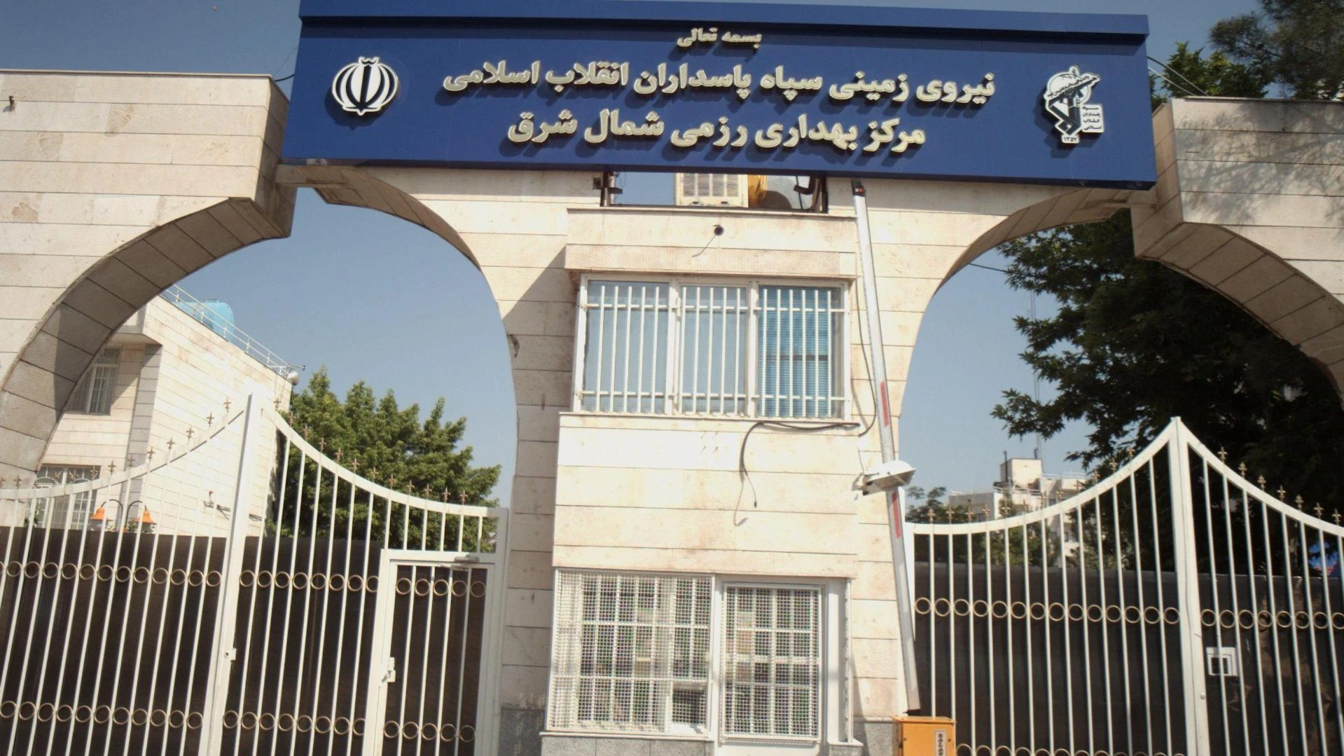 درمانگاه امیرکبیر - تصویر 5